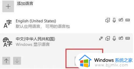 电脑输入法字体变成繁体怎么办_windows输入法突然变成繁体如何处理