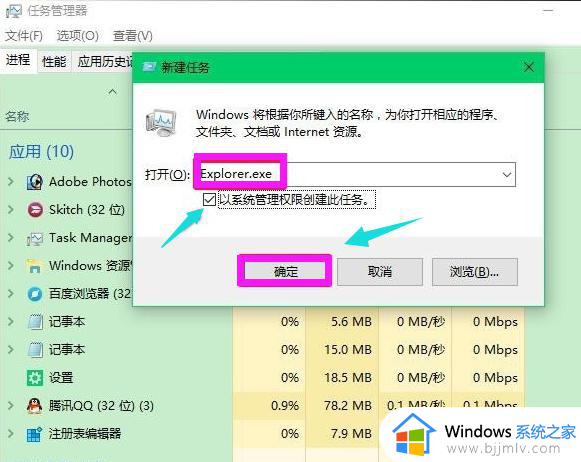 win10桌面黑屏只有鼠标箭头怎么办 win10电脑开机黑屏只有鼠标箭头如何处理