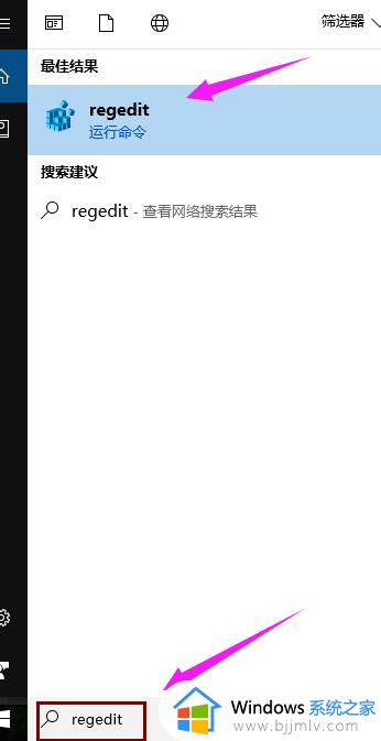 win10桌面黑屏只有鼠标箭头怎么办_win10电脑开机黑屏只有鼠标箭头如何处理