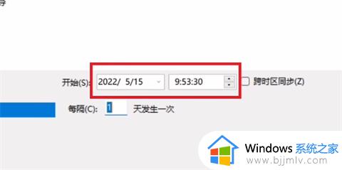 win11定时开关机在哪里设置_win11定时开关机怎么设置的