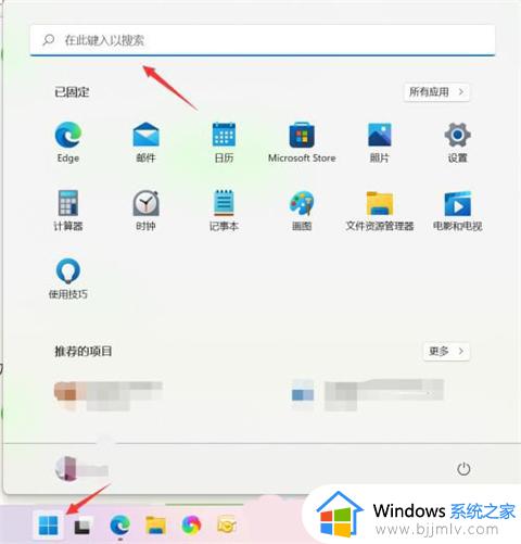 windows11设备管理器怎么打开?win11设备管理器在哪