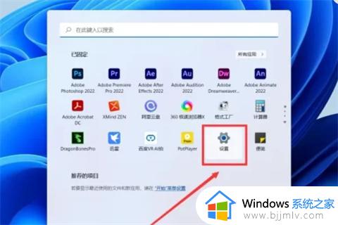 windows11设备管理器怎么打开?win11设备管理器在哪