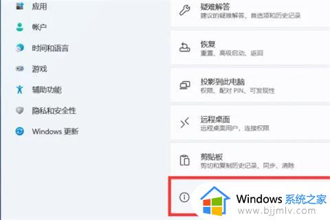 windows11设备管理器怎么打开?win11设备管理器在哪