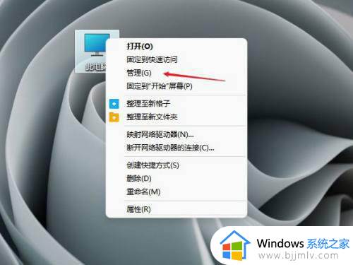 win11读不出u盘的解决方法 win11读取不了u盘怎么办