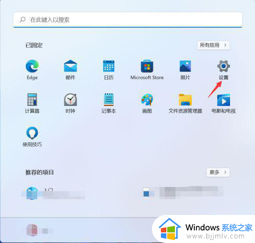 win11怎么开热点_win11系统开启热点的方法