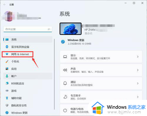 win11怎么开热点_win11系统开启热点的方法