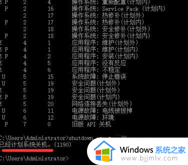 win10自动关机怎么取消_win10自动关机如何关闭