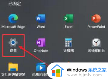 win11设置虚拟内存多少合适？win11如何设置虚拟内存合理