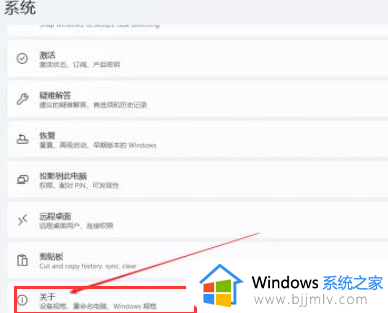 win11设置虚拟内存多少合适？win11如何设置虚拟内存合理