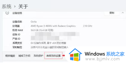 win11设置虚拟内存多少合适？win11如何设置虚拟内存合理