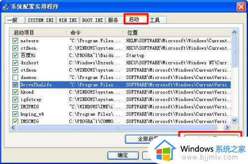 win7开机欢迎后就黑屏怎么办_win7系统开机到黑屏就不动了如何处理