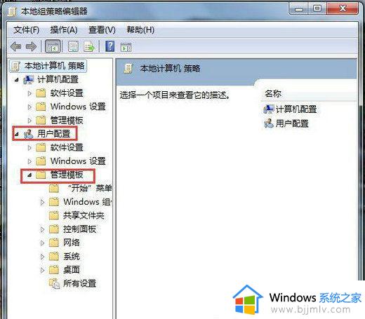 win7取消强制签名方法_win7怎么关闭强制签名