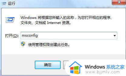 win7更新卡在100%怎么办_win7更新100%长时间不动如何解决