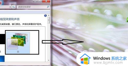 win7怎么更改电脑桌面背景_win7电脑桌面背景图怎么换