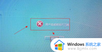 win7系统如何更改开机密码_win7改开机密码怎么改