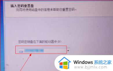 win7系统如何更改开机密码_win7改开机密码怎么改