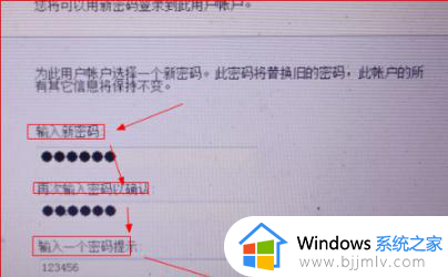 win7系统如何更改开机密码_win7改开机密码怎么改