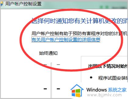 怎么去除win7桌面图标盾牌_win7图标盾牌怎么去掉