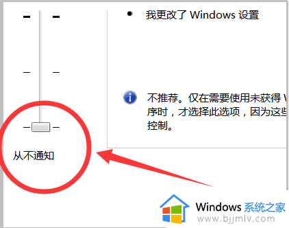 怎么去除win7桌面图标盾牌_win7图标盾牌怎么去掉