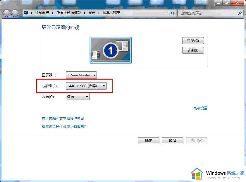 win7系统怎么设置图标大小_win7图标大小设置方法