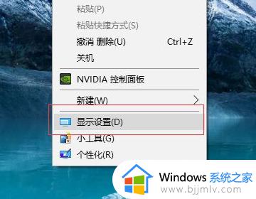 win7不能调分辨率怎么办 win7无法调分辨率如何处理