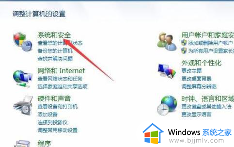 win7电脑如何设置自动休眠_win7电脑自动休眠在哪设置的