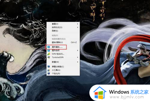 win7系统调节亮度在哪里 win7系统怎么调节亮度调节