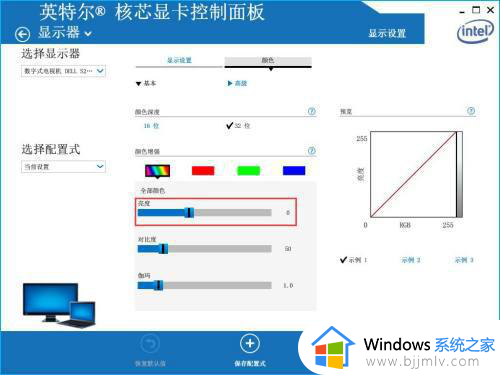 win7系统调节亮度在哪里_win7系统怎么调节亮度调节