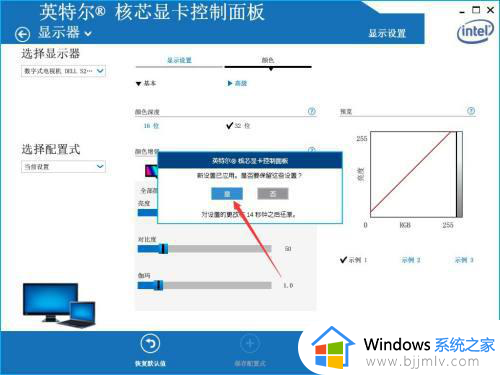 win7系统调节亮度在哪里_win7系统怎么调节亮度调节