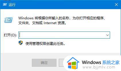 win10开启远程连接服务设置步骤_win10远程桌面连接在哪里打开