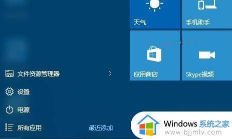 win10开机时怎么进入高级选项 win10系统开机如何进入高级选项