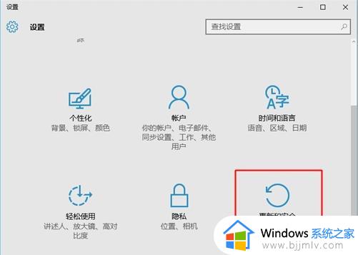 win10开机时怎么进入高级选项_win10系统开机如何进入高级选项