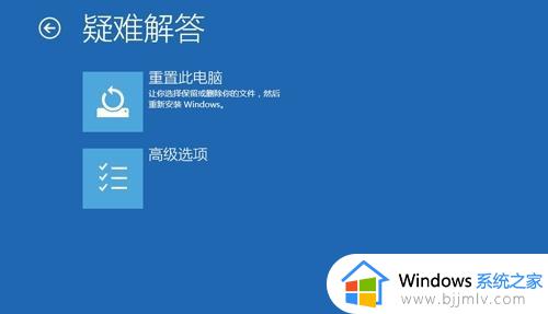 win10开机时怎么进入高级选项_win10系统开机如何进入高级选项