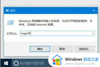 win10开机总是磁盘检查怎么回事？win10开机老是磁盘检查解决方法