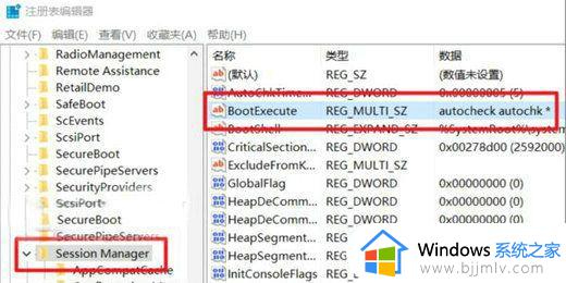 win10开机总是磁盘检查怎么回事？win10开机老是磁盘检查解决方法