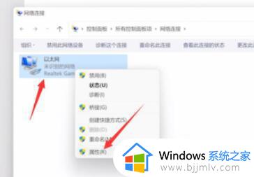 更新win11上不了网怎么办 升级win11后不能上网如何处理