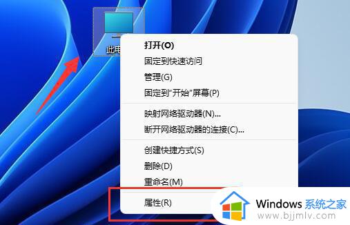 win11动画效果怎么设置 win11窗口动画效果的设置教程