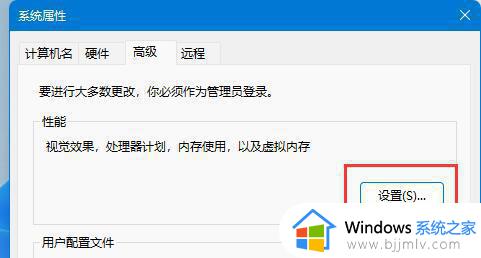 win11动画效果怎么设置_win11窗口动画效果的设置教程