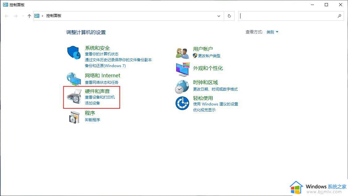 win11电脑怎么合上盖子不睡眠_win11笔记本合上盖子不休眠怎么设置