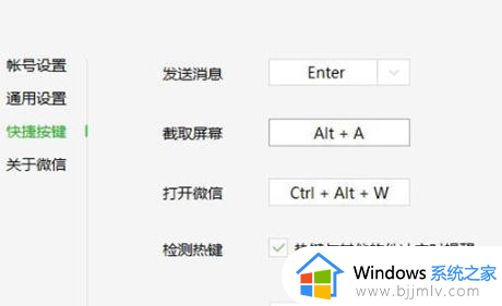 win11截屏快捷键ctrl加什么_win11截屏快捷键ctrl+alt+加什么键