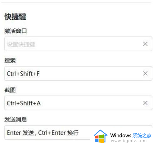 win11截屏快捷键ctrl加什么_win11截屏快捷键ctrl+alt+加什么键