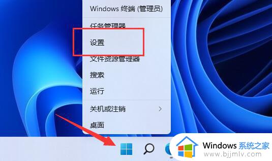 window11截图保存在哪里 window11截图保存的图片在哪里