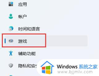 window11截图保存在哪里_window11截图保存的图片在哪里