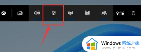 win11电脑录屏功能在哪儿_win11电脑怎么使用录屏功能