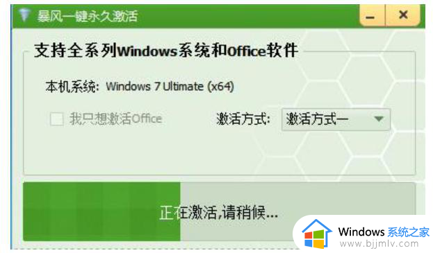 windows7没有激活密钥怎么办_windows7重装系统没有密钥如何解决