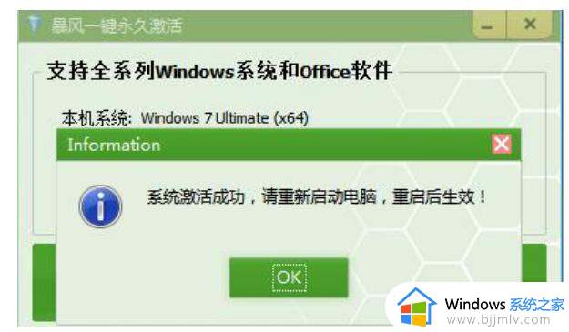 windows7没有激活密钥怎么办_windows7重装系统没有密钥如何解决