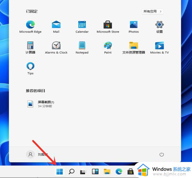 win11电脑恢复出厂设置怎么操作 win11怎样恢复出厂设置