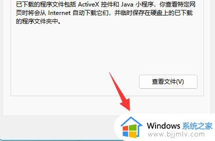 升级win11系统盘满了怎么办_win11升级后c盘满了怎么清理