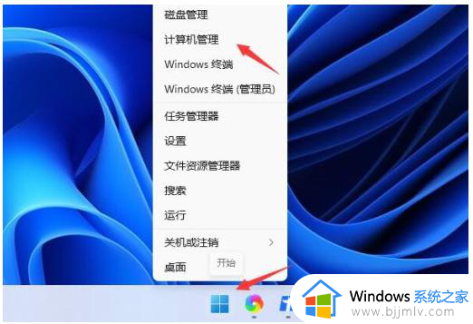 windows11不能输入中文怎么办_win11打不出来中文怎么解决