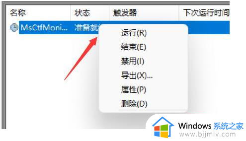 windows11不能输入中文怎么办_win11打不出来中文怎么解决